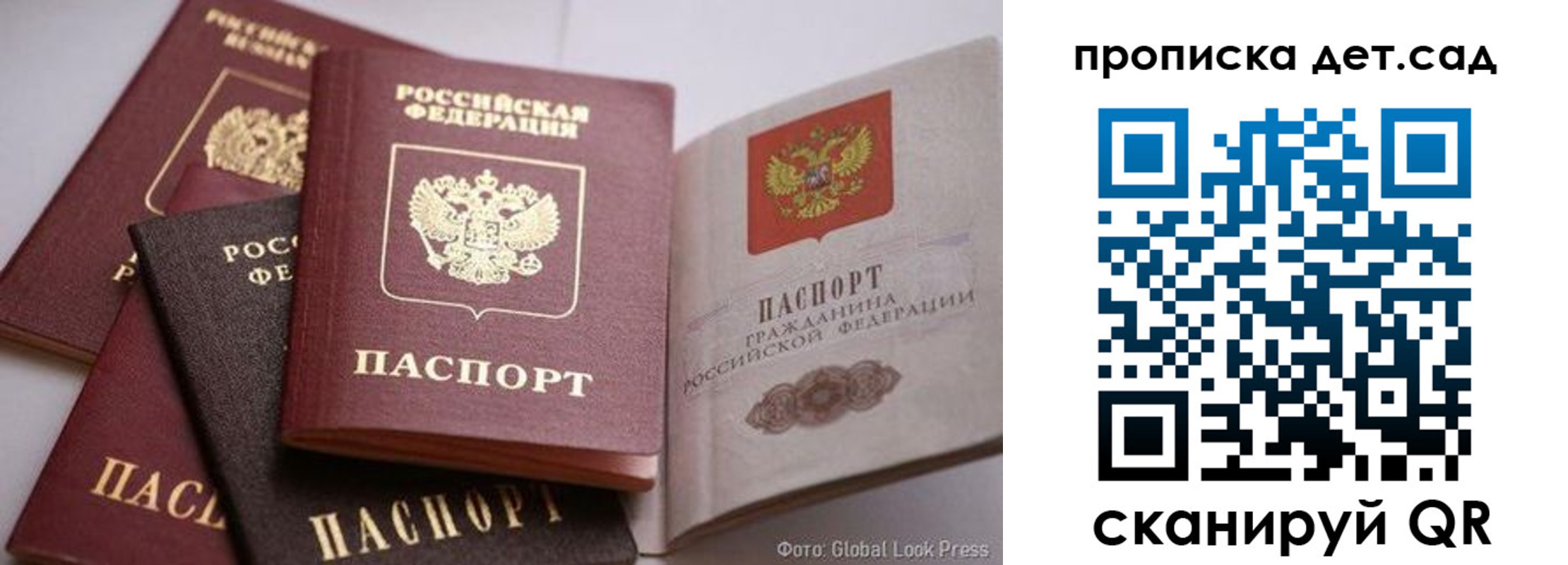 регистрация в Дербенте