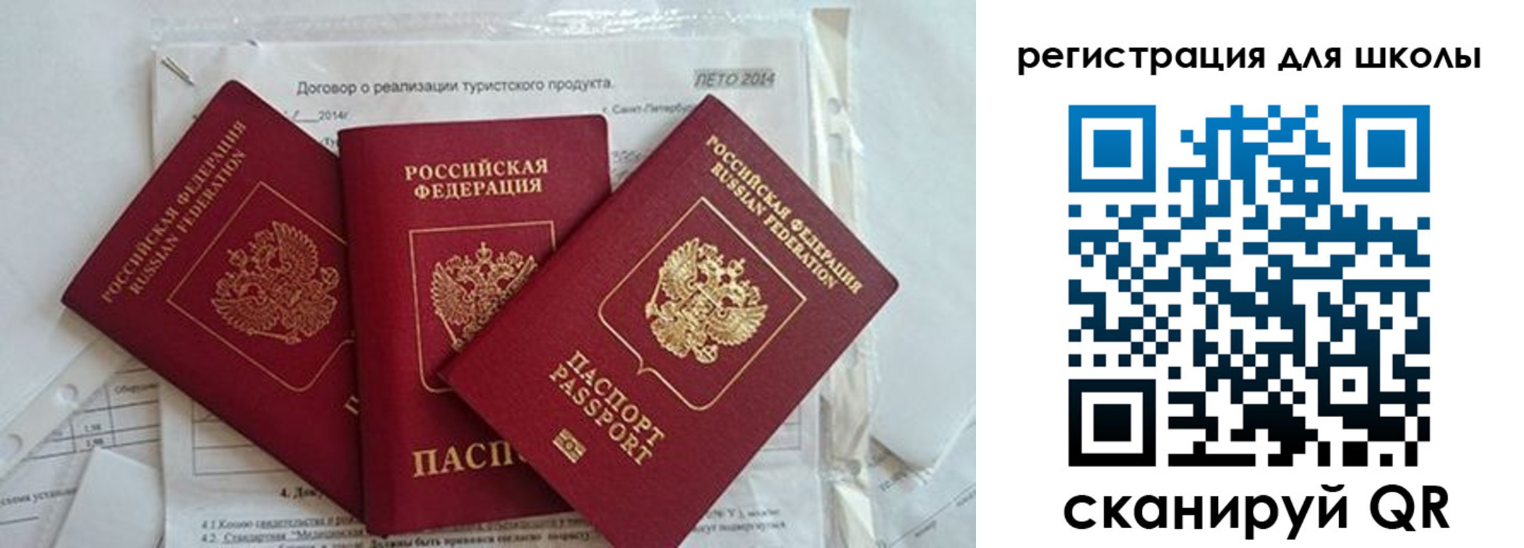 временная регистрация гарантия в Дербенте