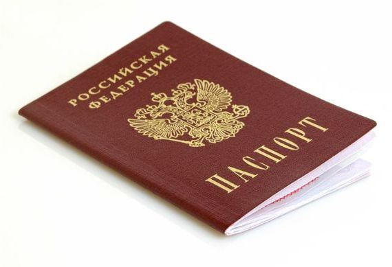 прописка в Дербенте